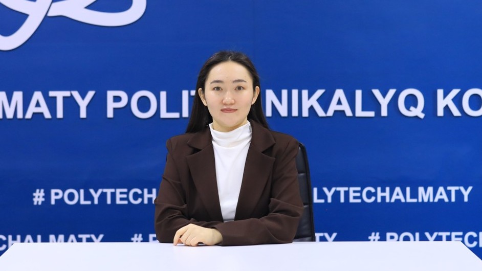 Кондакбаева Айдана